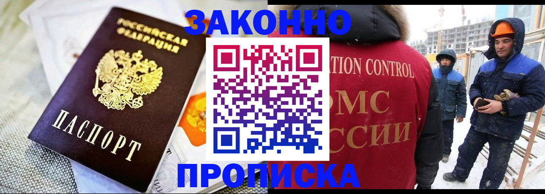 регистрация для дет. сада в Нефтекамске